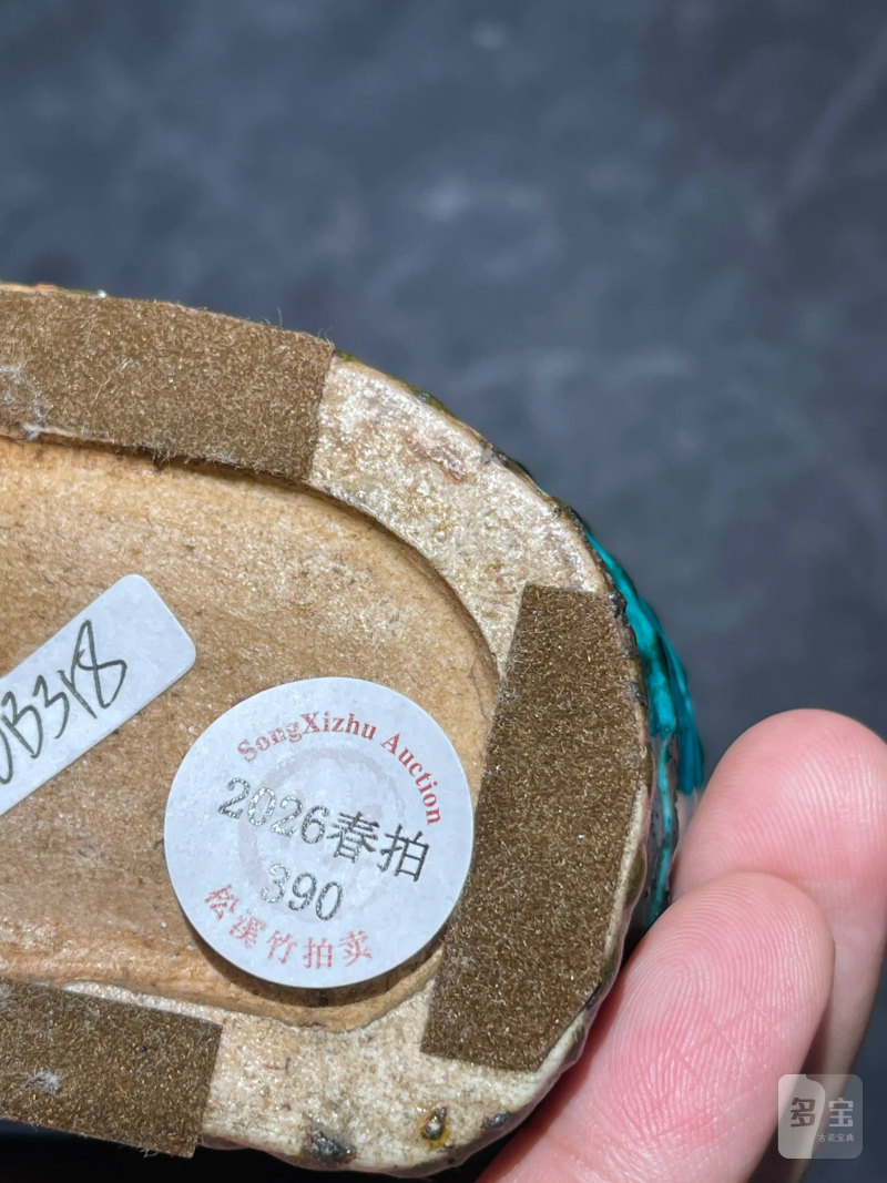 清康熙 孔雀蓝釉竹子形笔筒 - 图12